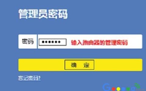 没有电脑怎样用手机登录tplogin.cn修改上网密码