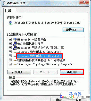 电脑的IP地址和DNS等参数如何设置