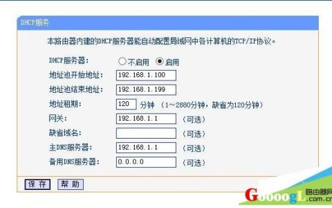 路由器连接后手机又不能上网什么原因