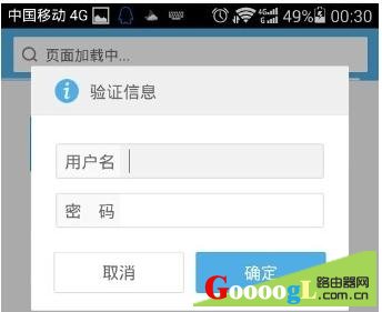 教你手机怎么修改tplink路由器wifi密码