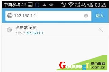 教你手机怎么修改tplink路由器wifi密码