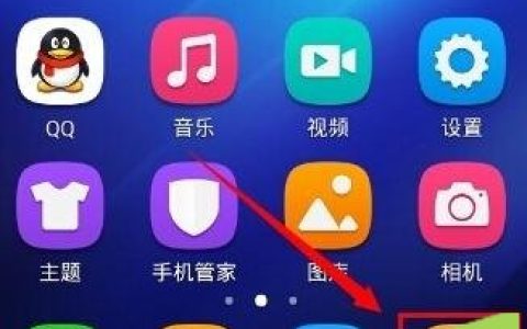 教你手机怎么修改tplink路由器wifi密码
