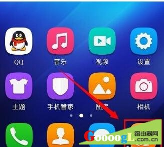教你手机怎么修改tplink路由器wifi密码