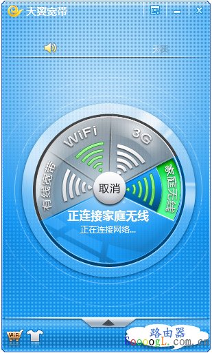 中国电信天翼宽带怎么连接无线上网