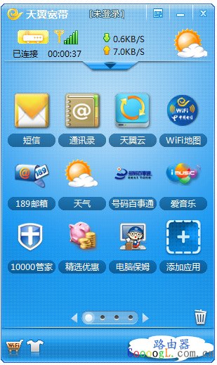 中国电信天翼宽带怎么连接无线上网