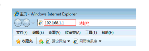 TP-Link TL-WR745N路由器设置无线WiFi密码和名称