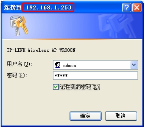 192.168.1.253路由器登录 192.168.1.253路由器登录