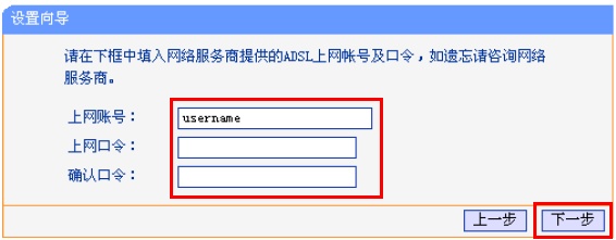 192.168.1.253路由器Router模式下上网帐号和密码设置 192.168.1.253路由器Router模式下上网帐号和密码设置