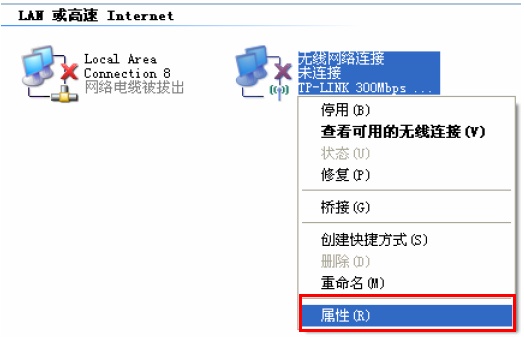 192.168.1.253路由器设置（AP模式）