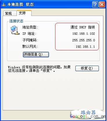 使用路由器后能正常上网,但网上邻居不能访问