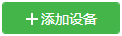 使用微信扫一扫快速免密码连接无线WIFI