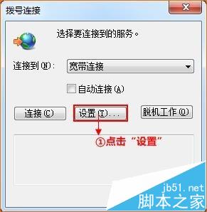 192.168.0.1弹不出登录框,而192.168.1.1可以