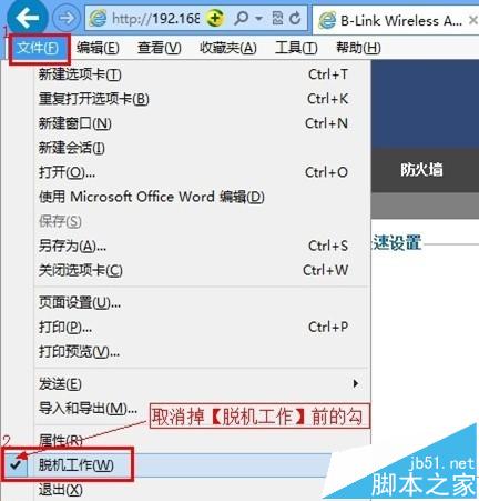 192.168.0.1弹不出登录框,而192.168.1.1可以