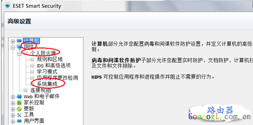 重置路由器后依然登录不了设置界面怎么办