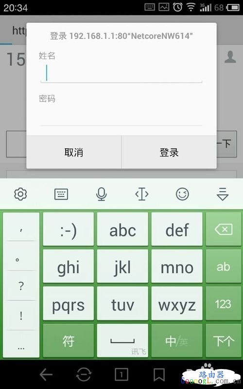 使用智能手机设置思科无线路由器的方法