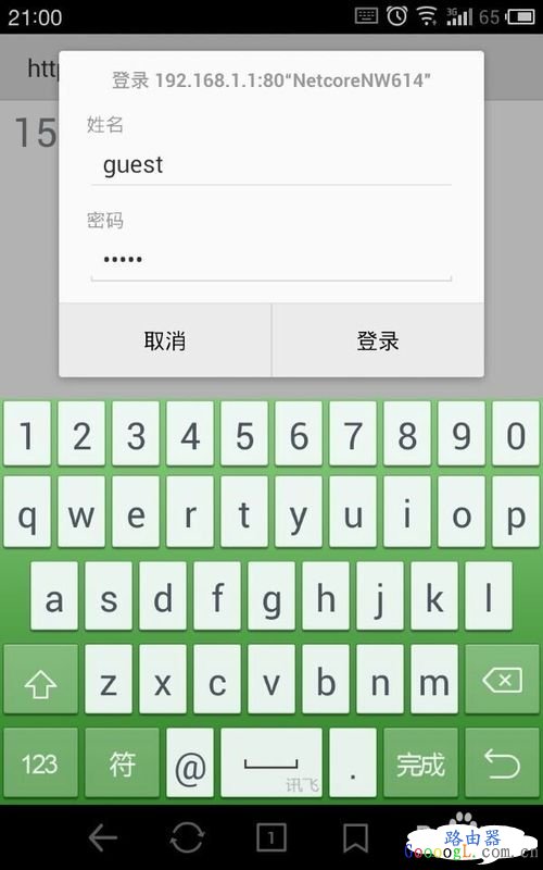 使用智能手机设置思科无线路由器的方法