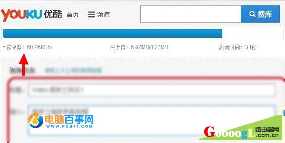 宽带下载速度与上传速度不一样如何限速