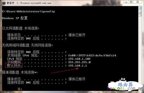高大上:怎么查看所有连接到WiFi无线网的设备。