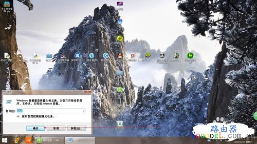 高大上:怎么查看所有连接到WiFi无线网的设备。