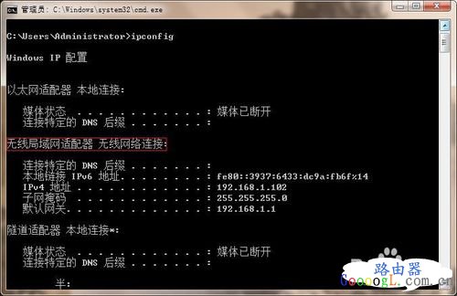 高大上:怎么查看所有连接到WiFi无线网的设备。