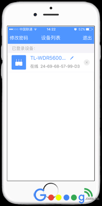 Tplink路由器如何注册TP-LINK ID