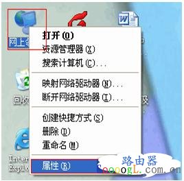 弹出“无线连接被配置为不连接到访问点网络”