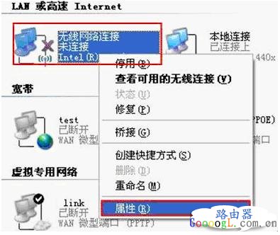 弹出“无线连接被配置为不连接到访问点网络”