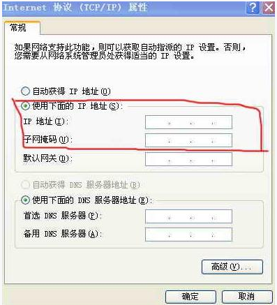 宽带路由器设置图解七步骤(转)