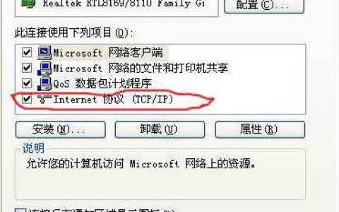 宽带路由器设置图解七步骤(转)
