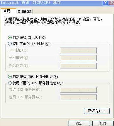宽带路由器设置图解七步骤(转)