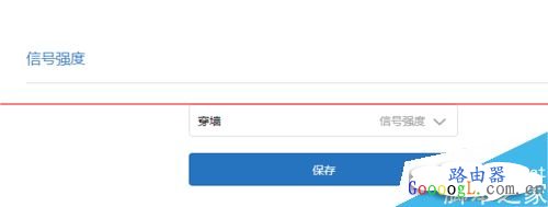小米无线路由器怎么设置穿墙模式