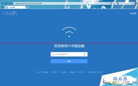 小米无线路由器怎么设置穿墙模式