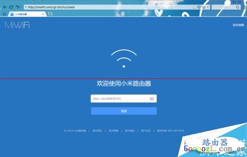 小米无线路由器怎么设置穿墙模式