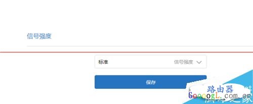 小米无线路由器怎么设置穿墙模式