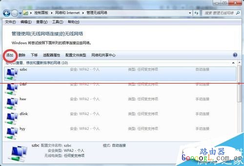 输入的wifi密码正确却连不上网该怎么办