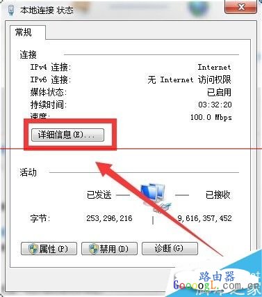 不知道路由器地址或忘记路由器IP地址怎么办