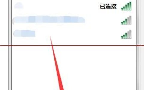 不知道路由器地址或忘记路由器IP地址怎么办