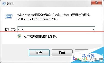 不知道路由器地址或忘记路由器IP地址怎么办