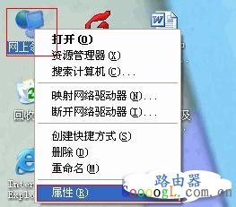 无线网卡提示"windows找不到证书来让您登陆到网络"