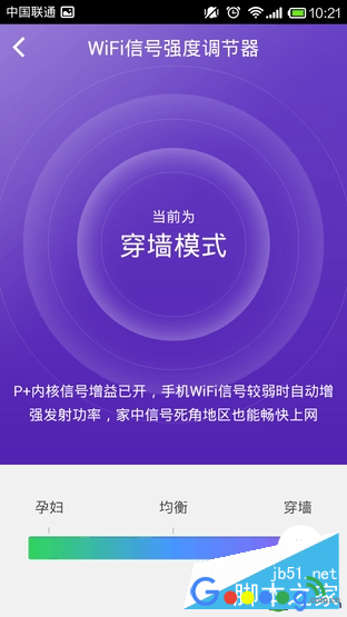 为WiFi提速:路由器居然要这样摆放信号最好...