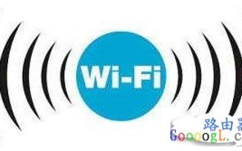 教你台式机怎么用无线网卡连接WIFI上网教程