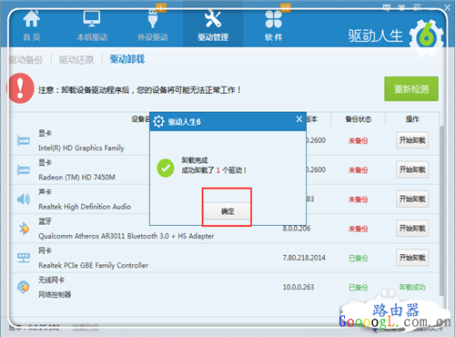 手机提示连接上了wifi,但网络还是上不了什么原因