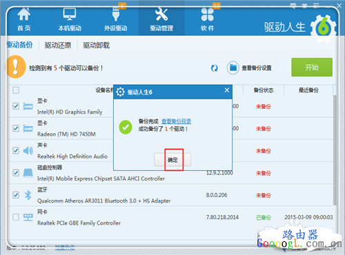 手机提示连接上了wifi,但网络还是上不了什么原因