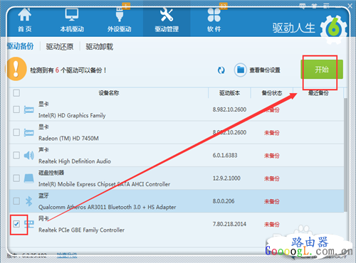 手机提示连接上了wifi,但网络还是上不了什么原因
