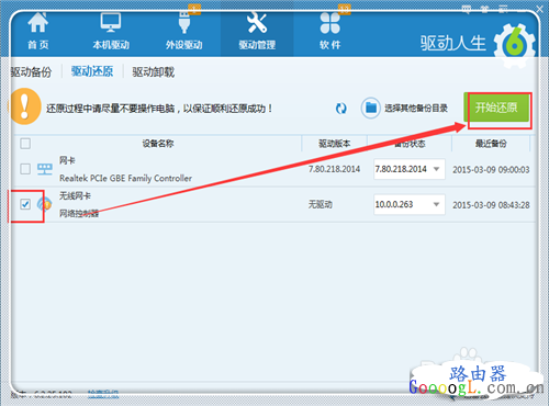 手机提示连接上了wifi,但网络还是上不了什么原因
