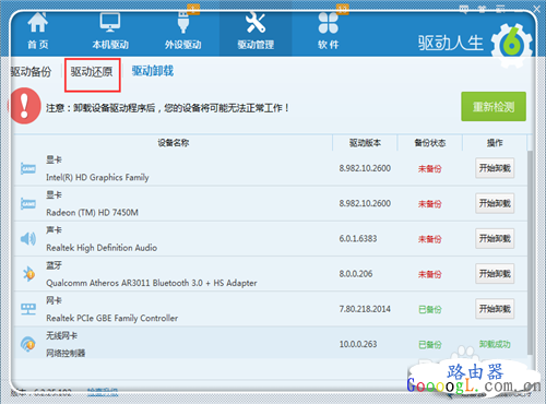 手机提示连接上了wifi,但网络还是上不了什么原因