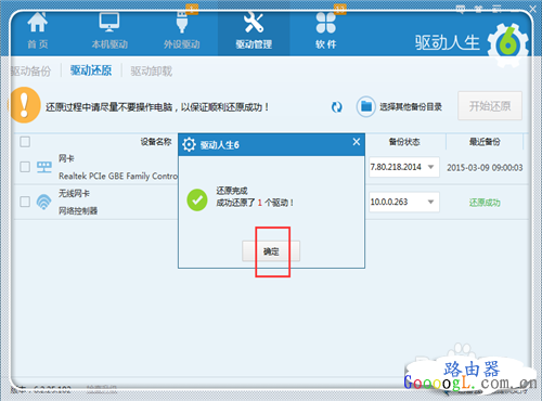 手机提示连接上了wifi,但网络还是上不了什么原因