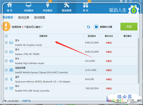 手机提示连接上了wifi,但网络还是上不了什么原因