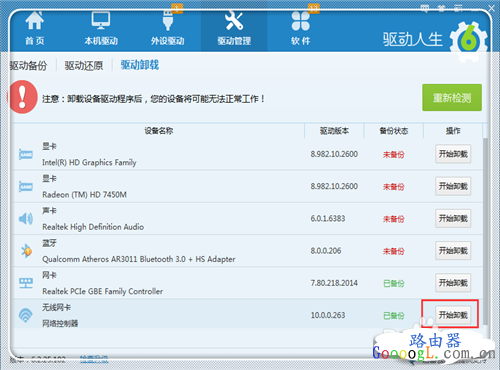 手机提示连接上了wifi,但网络还是上不了什么原因