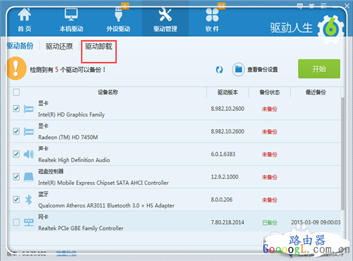 手机提示连接上了wifi,但网络还是上不了什么原因